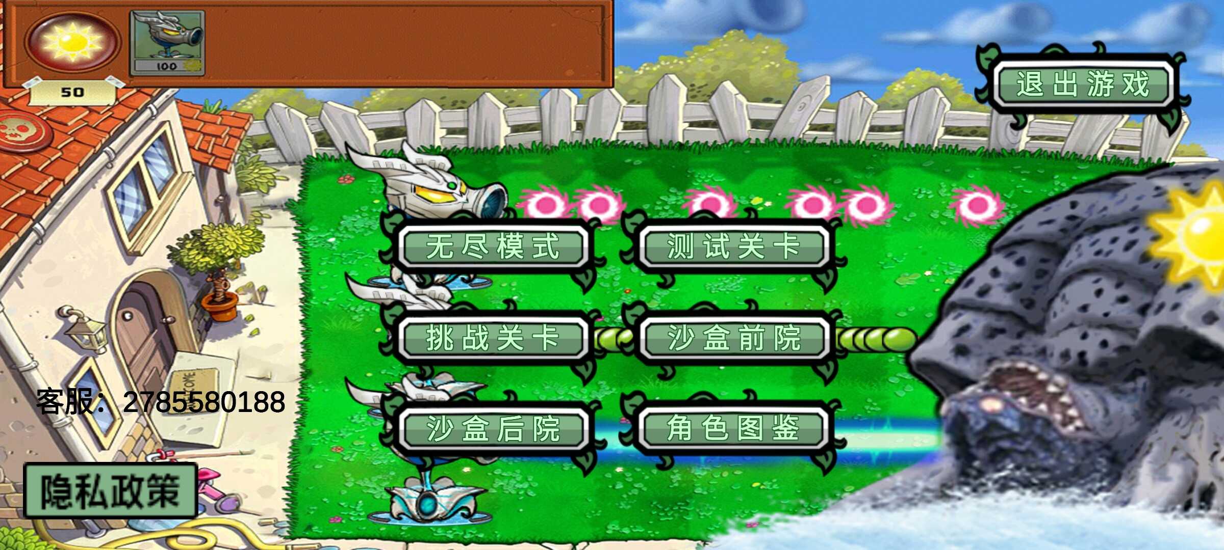 光之英雄版