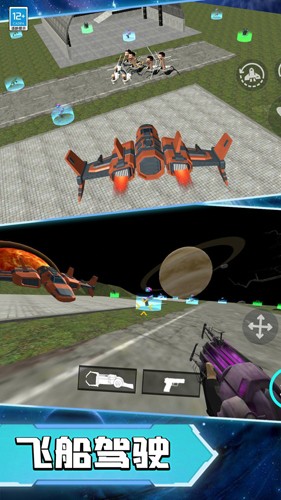 马桶人宇宙大战下载最新版