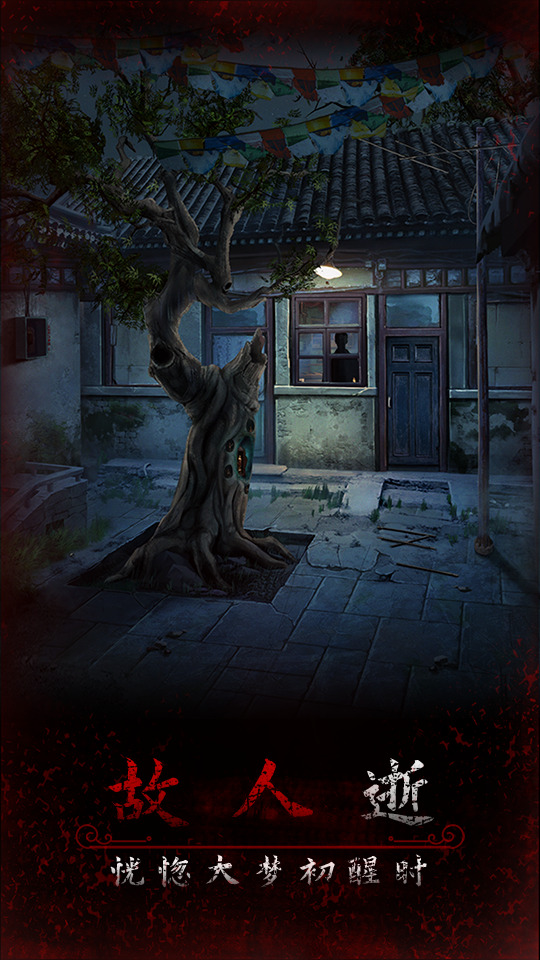 阿姐鼓下载安装