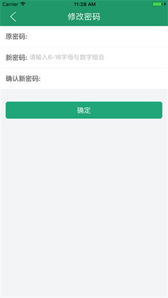 辽宁学考手机版