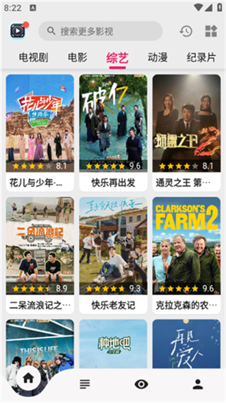 果果视频免费版