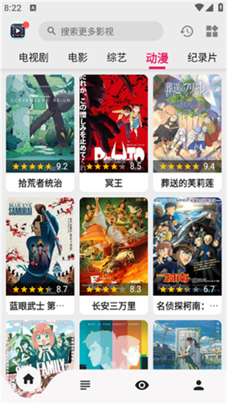 果果视频免费版