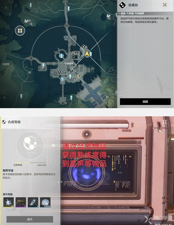 鸣潮