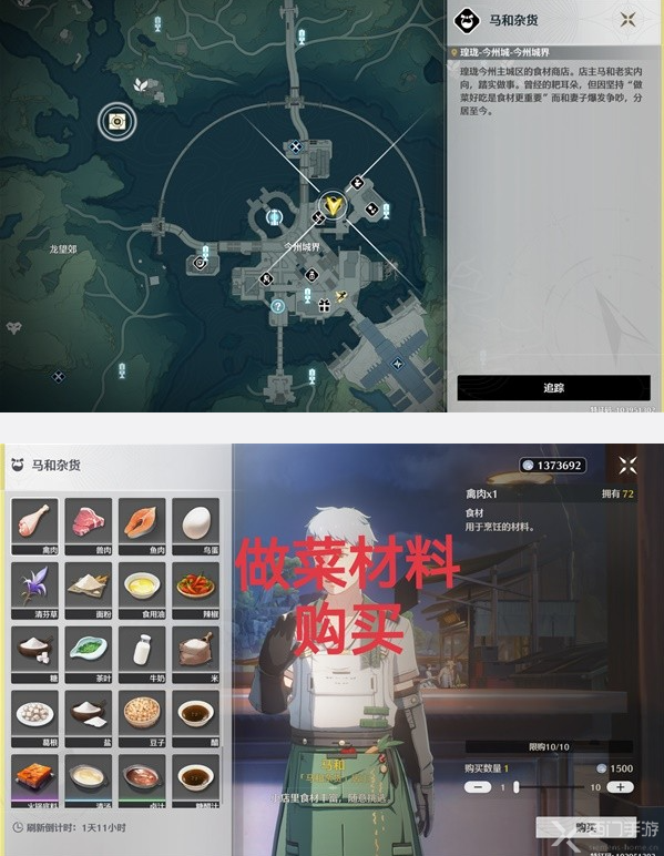 鸣潮