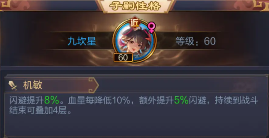 我的三国志