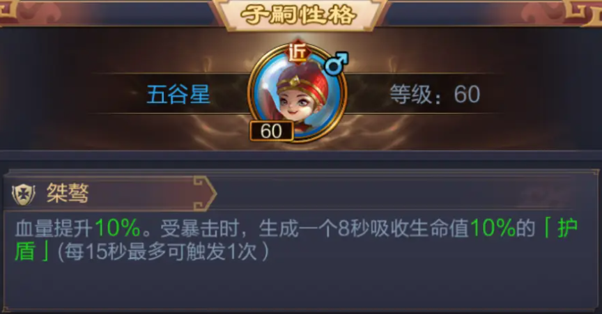 我的三国志