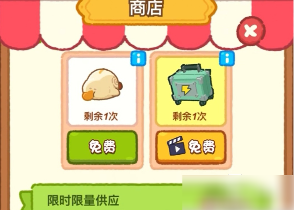 肥鹅健身房