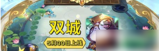 金铲铲之战