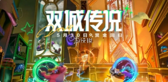 金铲铲之战