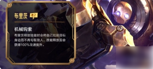 金铲铲之战