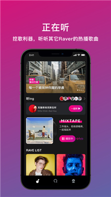 迷思音乐免费版