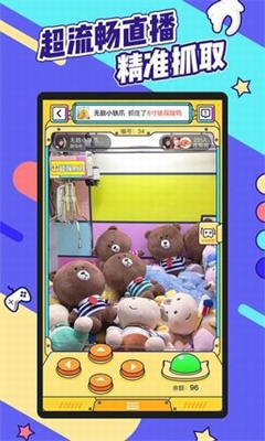 疯狂娃娃城app