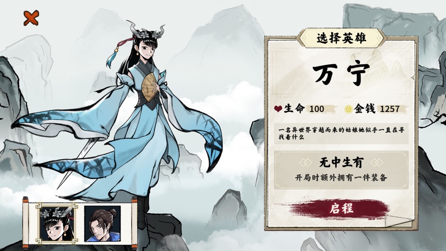 异兽自走棋本