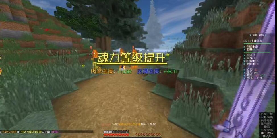 我的世界斗罗大陆模组指令