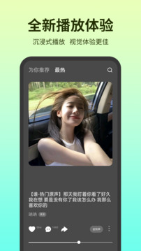铃声多多会员版