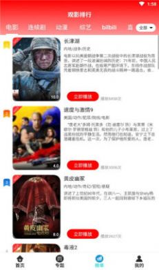 槟榔影视无广告版