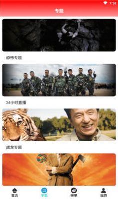 槟榔影视无广告版