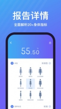 乐轻手机版