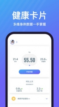 乐轻手机版