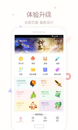 cbg梦幻站