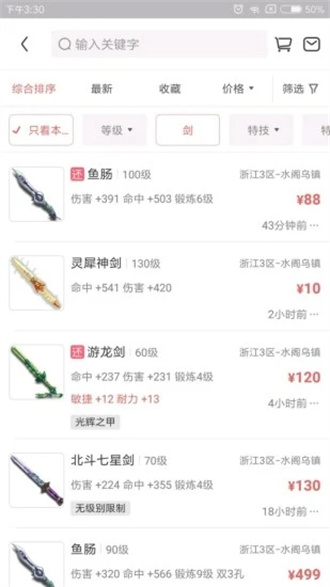 cbg梦幻站