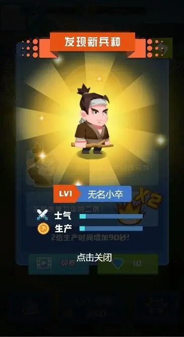 魔幻之门安装包