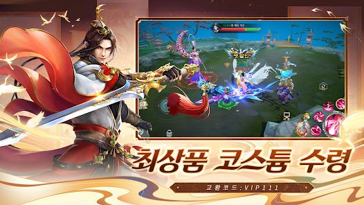 仙境之缘版