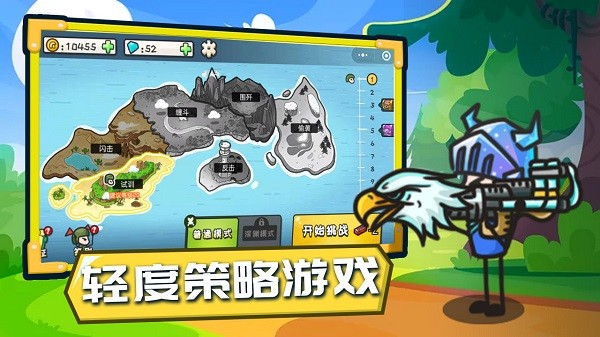 小兵战争下载手机版