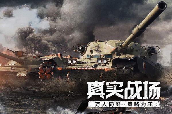 代号S1中文版