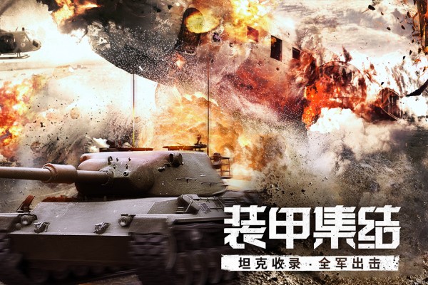 代号S1中文版