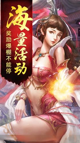 一统千军安装包