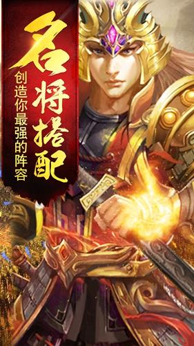 一统千军安装包