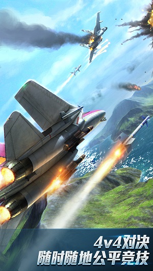 现代空战3D下载包