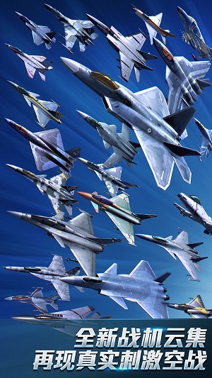 现代空战3D下载包