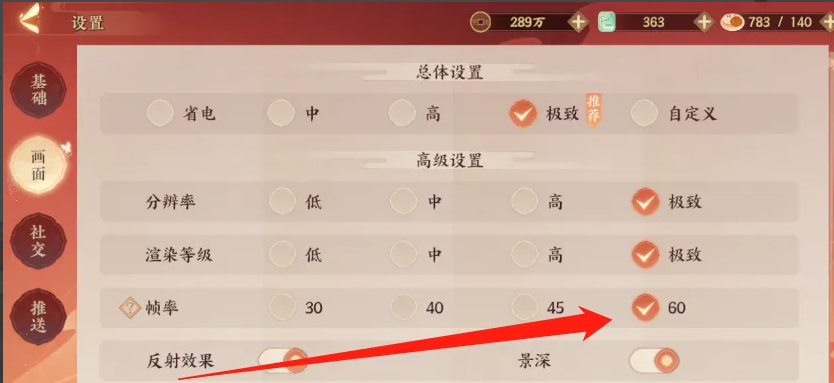 忘川风华录