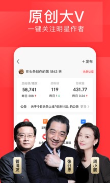 今日头条谷歌版