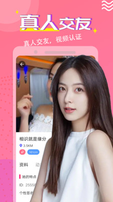 同城快约