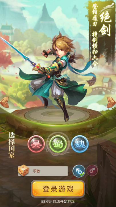 卧龙先生2023正版