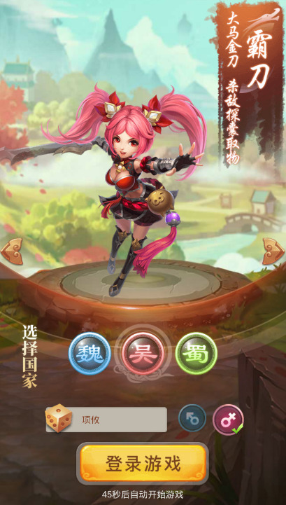 卧龙先生2023正版