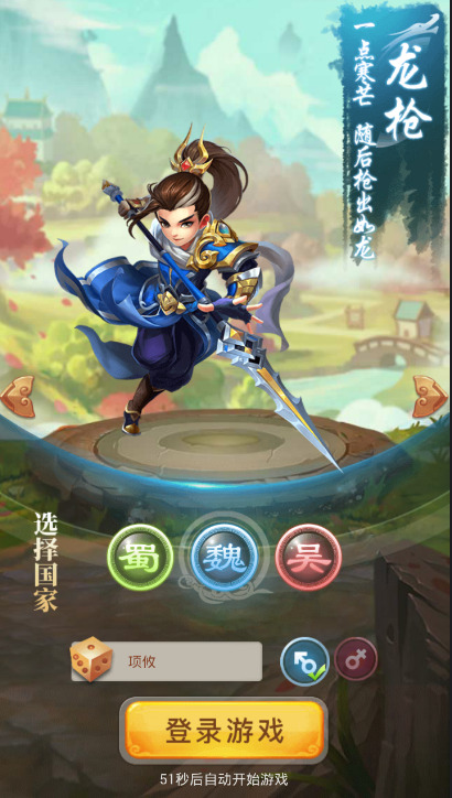 卧龙先生2023正版