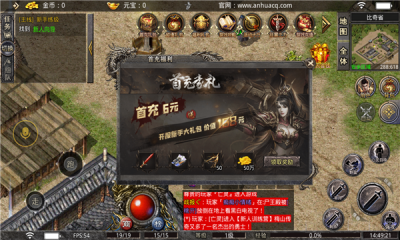 梅山传奇下载手机版