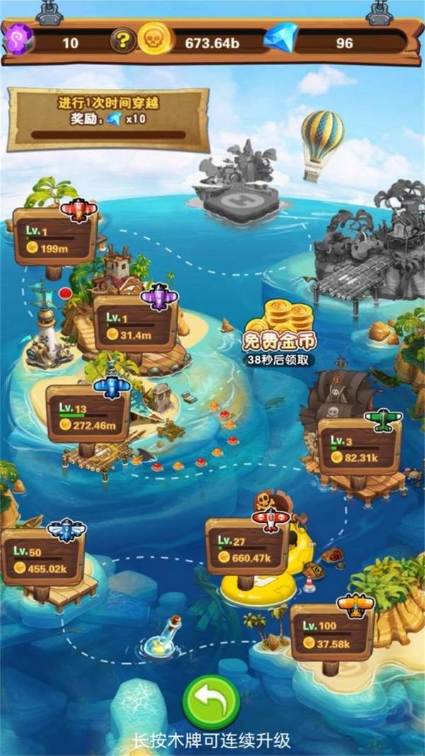 挑战未知智慧岛（手机版）