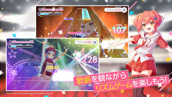 world dai star日服