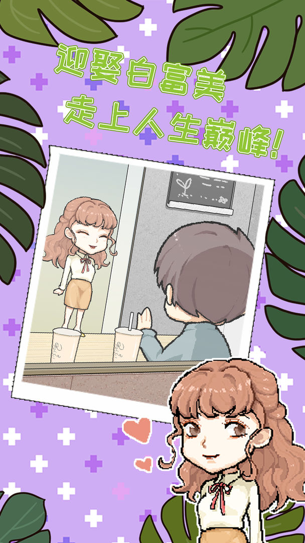 职场的秘免费正版