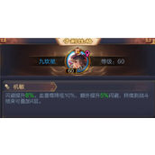 技能推荐指南平民化搭配实战解析