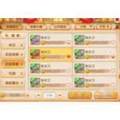 梦幻西游手游搬砖赚钱秘籍 - 从装备交易到角色出售指南
