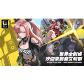 绝区零预抽卡指南抽取秘籍与奖励详解