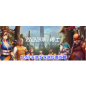 DNF手游深入探索深渊秘境指南