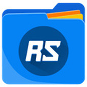 RS文件管理器专业版