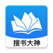 搜书大神9.0.3